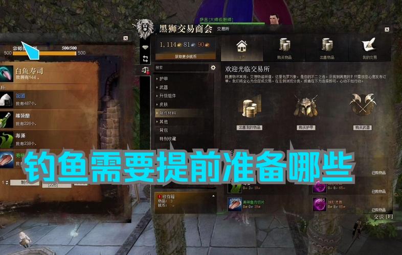 激战2技能点获得?激战2技能点怎么拿满?-第2张图片-流派游戏资讯网 激战2技能点获得?激战2技能点怎么拿满?-第2张图片-流派游戏资讯网