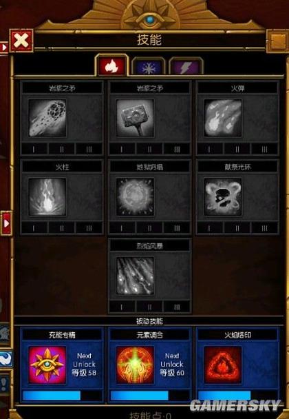 灰烬法师技能加点_灰烬法师技能加点顺序-第1张图片-流派游戏资讯网 灰烬法师技能加点_灰烬法师技能加点顺序-第1张图片-流派游戏资讯网