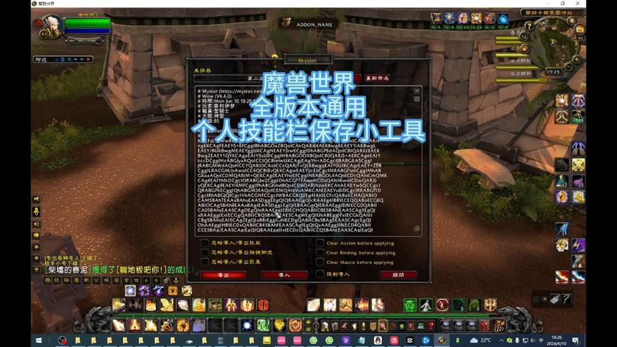 wow技能条插件_wow技能栏拓展-第4张图片-流派游戏资讯网 wow技能条插件_wow技能栏拓展-第4张图片-流派游戏资讯网