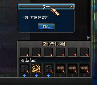dnf缔造者技能切换,地下城缔造者技能转换-第6张图片-流派游戏资讯网 dnf缔造者技能切换,地下城缔造者技能转换-第6张图片-流派游戏资讯网