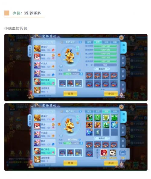 神武bb打技能,神武各种宝宝打书-第1张图片-流派游戏资讯网 神武bb打技能,神武各种宝宝打书-第1张图片-流派游戏资讯网