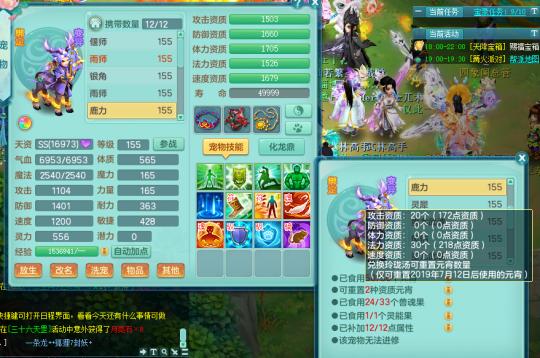 神武bb打技能,神武各种宝宝打书-第2张图片-流派游戏资讯网 神武bb打技能,神武各种宝宝打书-第2张图片-流派游戏资讯网