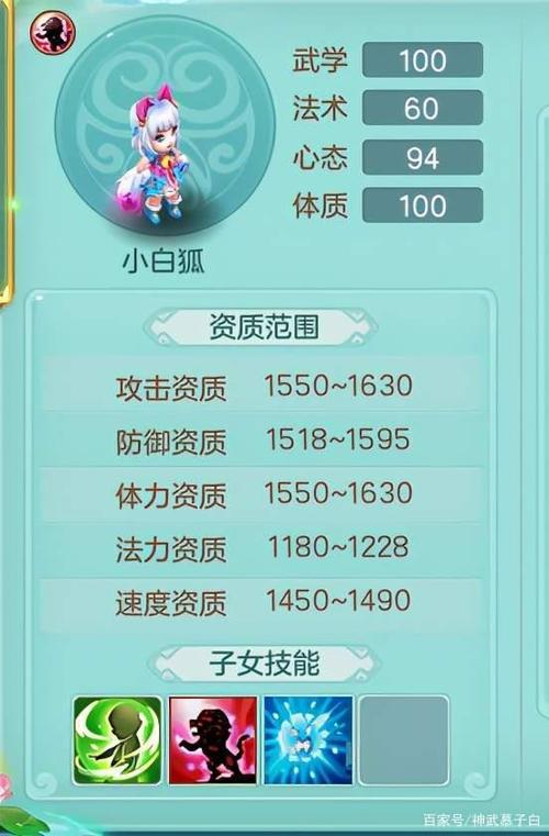 神武bb打技能,神武各种宝宝打书-第4张图片-流派游戏资讯网 神武bb打技能,神武各种宝宝打书-第4张图片-流派游戏资讯网