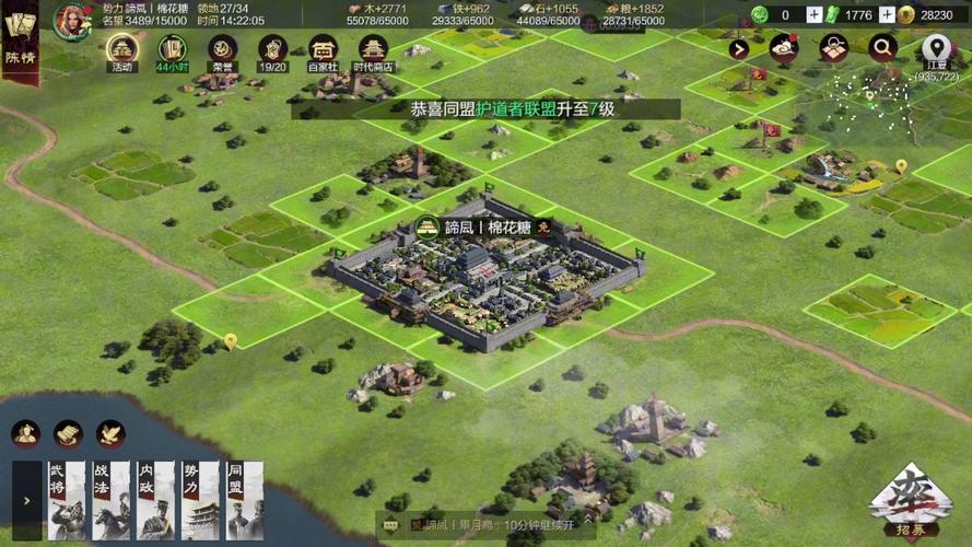 率土之滨技能距离,率土之滨攻击距离和技能距离-第2张图片-流派游戏资讯网 率土之滨技能距离,率土之滨攻击距离和技能距离-第2张图片-流派游戏资讯网