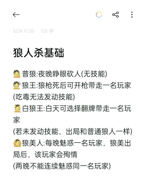 白狼什么技能,白狼增加什么属性?-第4张图片-流派游戏资讯网 白狼什么技能,白狼增加什么属性?-第4张图片-流派游戏资讯网
