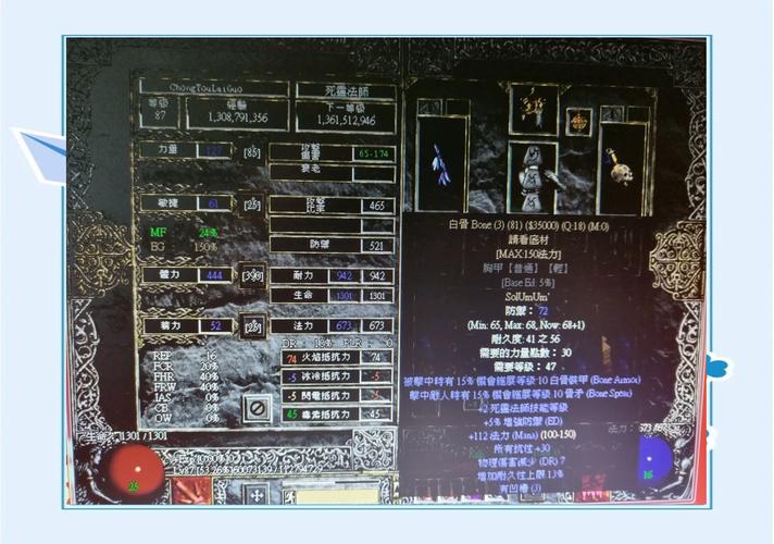 死灵法师骨套技能,2021死灵法师骨矛套-第6张图片-流派游戏资讯网 死灵法师骨套技能,2021死灵法师骨矛套-第6张图片-流派游戏资讯网