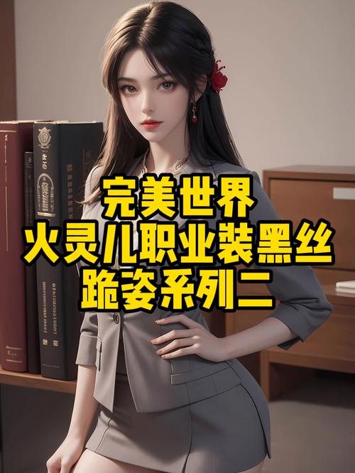 完美世界兽兽技能?完美世界兽兽技能摆放?-第2张图片-流派游戏资讯网 完美世界兽兽技能?完美世界兽兽技能摆放?-第2张图片-流派游戏资讯网