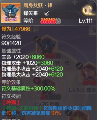 完美世界兽兽技能?完美世界兽兽技能摆放?-第5张图片-流派游戏资讯网 完美世界兽兽技能?完美世界兽兽技能摆放?-第5张图片-流派游戏资讯网