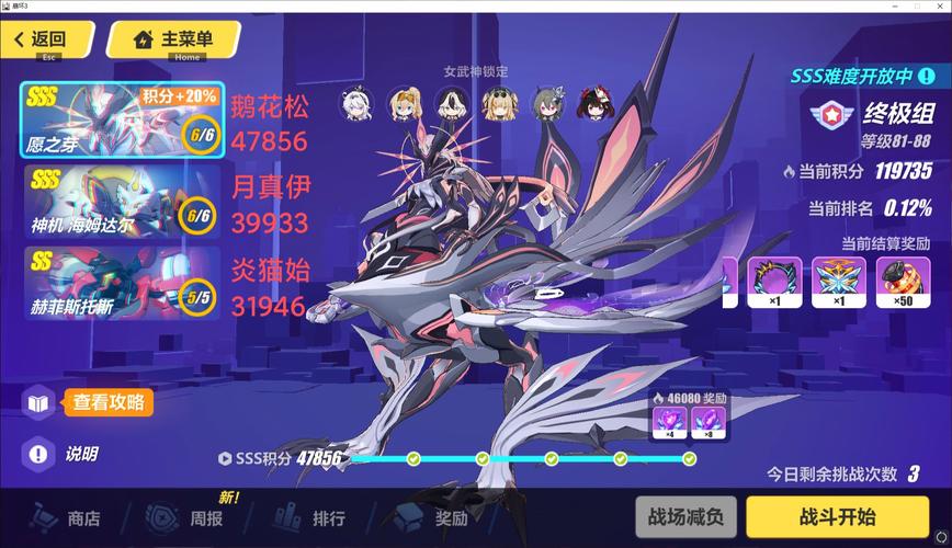 女武神强袭技能,女武神强袭值得培养吗-第2张图片-流派游戏资讯网 女武神强袭技能,女武神强袭值得培养吗-第2张图片-流派游戏资讯网