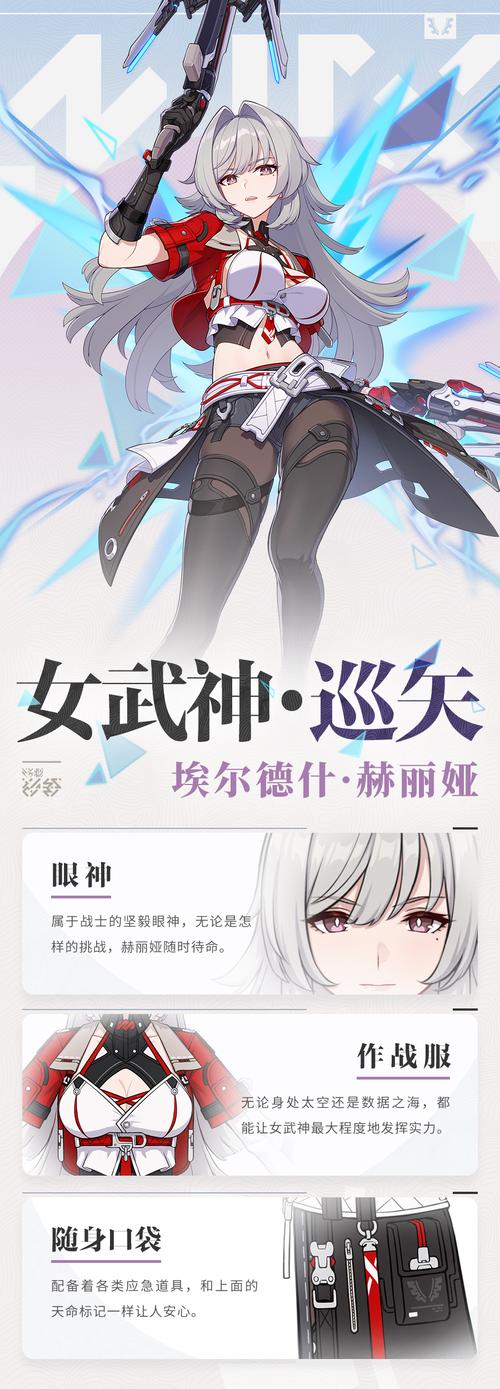 女武神强袭技能,女武神强袭值得培养吗-第3张图片-流派游戏资讯网 女武神强袭技能,女武神强袭值得培养吗-第3张图片-流派游戏资讯网
