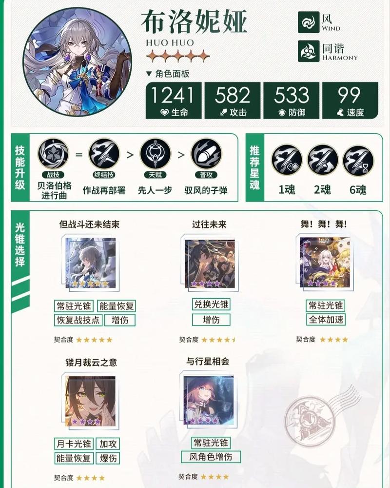 女武神强袭技能,女武神强袭值得培养吗-第5张图片-流派游戏资讯网 女武神强袭技能,女武神强袭值得培养吗-第5张图片-流派游戏资讯网