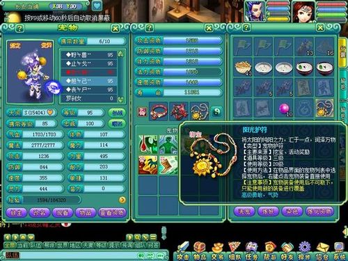 神武怎么打5技能,神武5技能单攻打书-第2张图片-流派游戏资讯网 神武怎么打5技能,神武5技能单攻打书-第2张图片-流派游戏资讯网