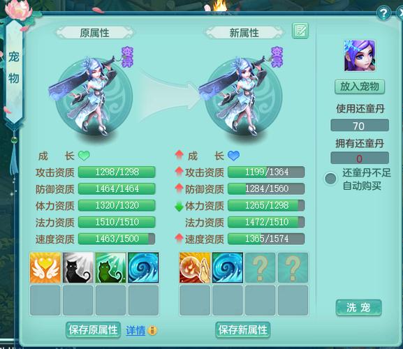 神武怎么打5技能,神武5技能单攻打书-第6张图片-流派游戏资讯网 神武怎么打5技能,神武5技能单攻打书-第6张图片-流派游戏资讯网