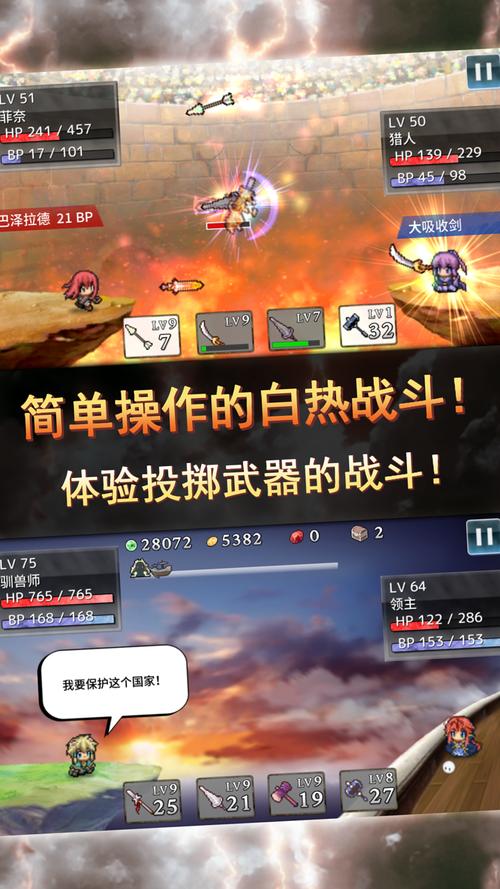 武器投掷2技能_武器投掷2技能无冷却修改-第3张图片-流派游戏资讯网 武器投掷2技能_武器投掷2技能无冷却修改-第3张图片-流派游戏资讯网