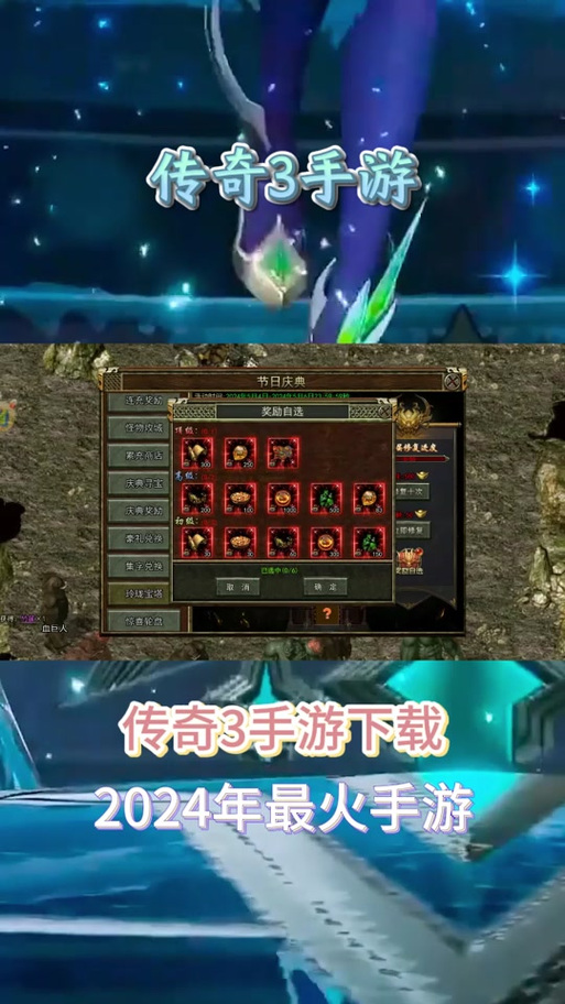 如何给传奇添加技能?传奇技能设置?-第6张图片-流派游戏资讯网 如何给传奇添加技能?传奇技能设置?-第6张图片-流派游戏资讯网