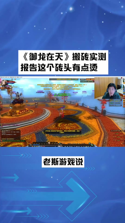 御龙在天151技能,御龙在天最强15星套-第2张图片-流派游戏资讯网 御龙在天151技能,御龙在天最强15星套-第2张图片-流派游戏资讯网
