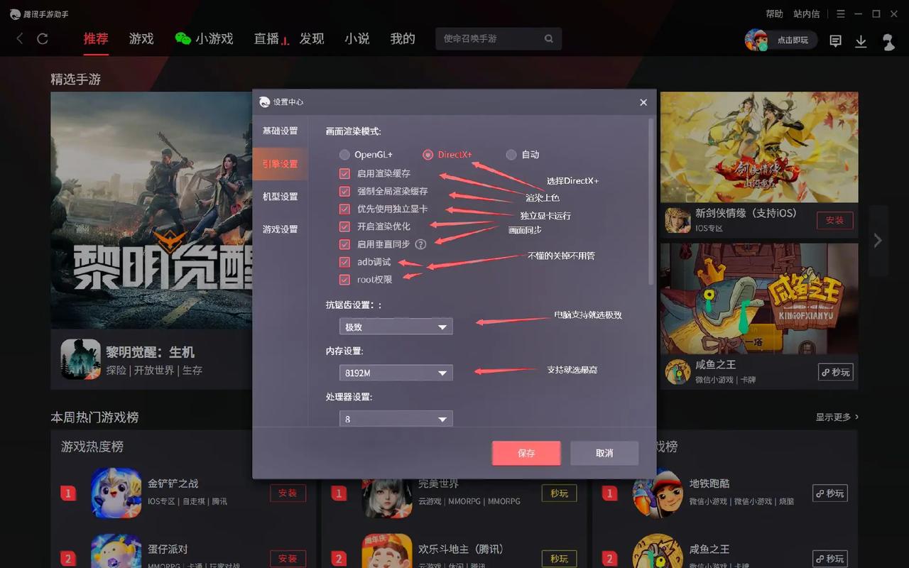 lol技能助手,lol技能脚本?-第1张图片-流派游戏资讯网 lol技能助手,lol技能脚本?-第1张图片-流派游戏资讯网