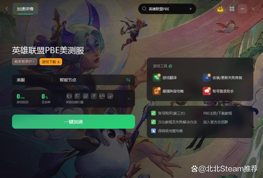 lol技能助手,lol技能脚本?-第4张图片-流派游戏资讯网 lol技能助手,lol技能脚本?-第4张图片-流派游戏资讯网