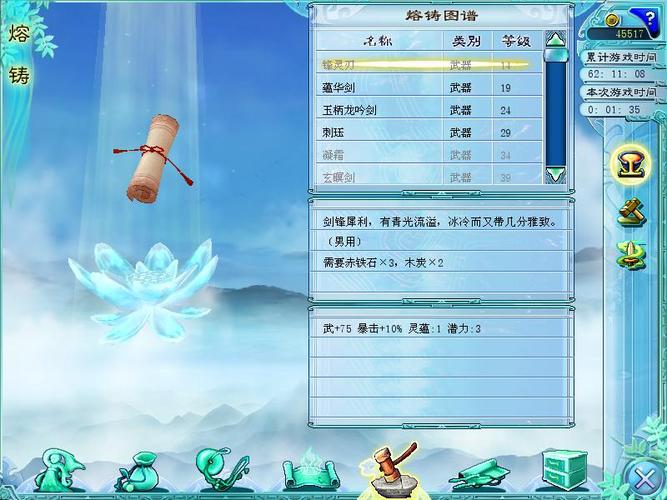 仙剑4技能重置_仙剑4技能重置在哪-第2张图片-流派游戏资讯网 仙剑4技能重置_仙剑4技能重置在哪-第2张图片-流派游戏资讯网