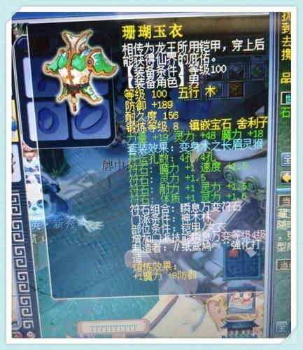 神木林飞升技能?梦幻西游神木飞升技能是什么?-第3张图片-流派游戏资讯网 神木林飞升技能?梦幻西游神木飞升技能是什么?-第3张图片-流派游戏资讯网