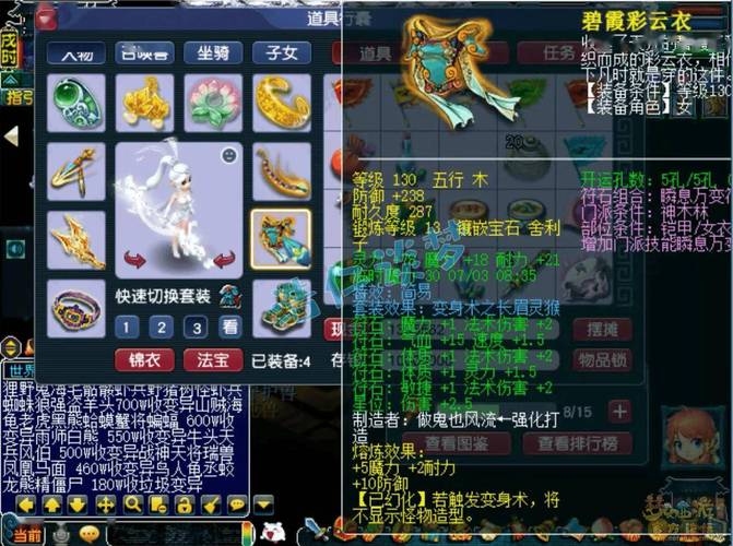 神木林飞升技能?梦幻西游神木飞升技能是什么?-第6张图片-流派游戏资讯网 神木林飞升技能?梦幻西游神木飞升技能是什么?-第6张图片-流派游戏资讯网
