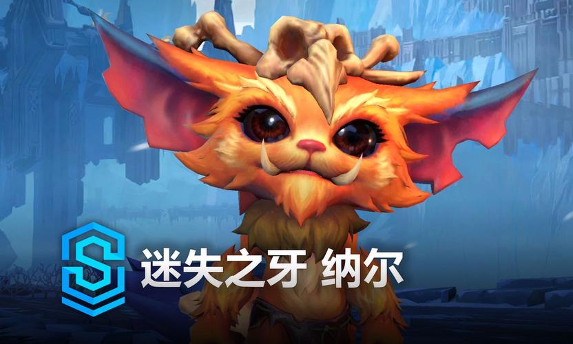 迷失之牙纳尔技能,迷失之牙技能连招?-第6张图片-流派游戏资讯网 迷失之牙纳尔技能,迷失之牙技能连招?-第6张图片-流派游戏资讯网