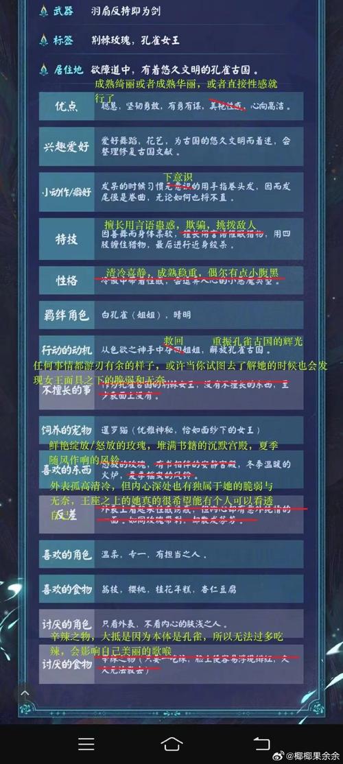晴明放技能顺序,晴明技能优先顺序?-第3张图片-流派游戏资讯网 晴明放技能顺序,晴明技能优先顺序?-第3张图片-流派游戏资讯网