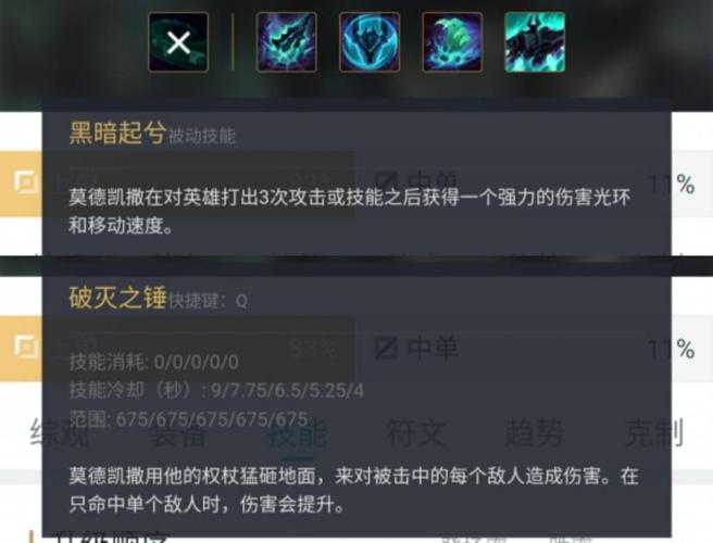惊天动地魔导技能?惊天动地魔导技能怎么用?-第4张图片-流派游戏资讯网 惊天动地魔导技能?惊天动地魔导技能怎么用?-第4张图片-流派游戏资讯网