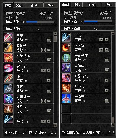 惊天动地魔导技能?惊天动地魔导技能怎么用?-第6张图片-流派游戏资讯网 惊天动地魔导技能?惊天动地魔导技能怎么用?-第6张图片-流派游戏资讯网