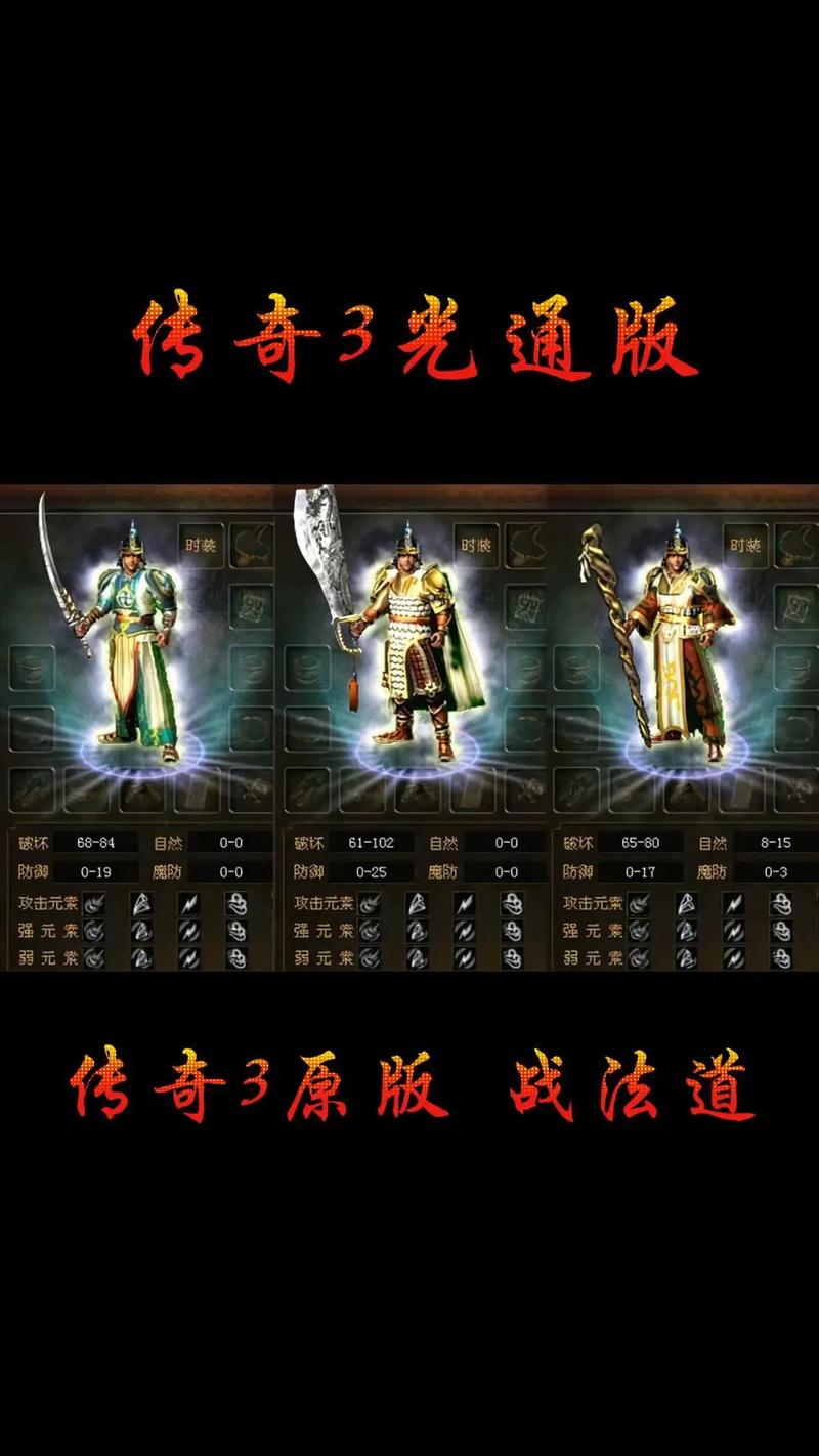 盛大传奇3技能,盛大传奇技能书哪里打?-第3张图片-流派游戏资讯网 盛大传奇3技能,盛大传奇技能书哪里打?-第3张图片-流派游戏资讯网