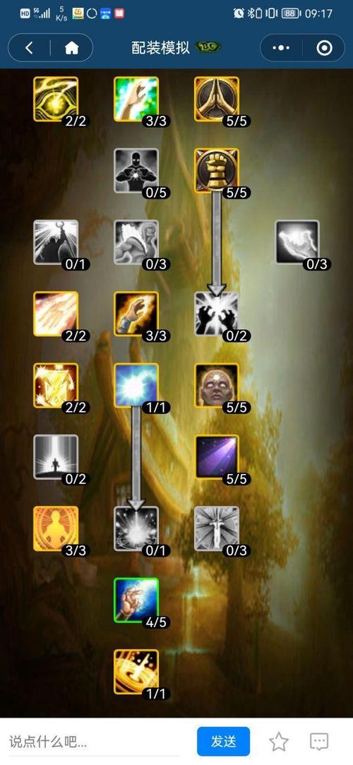 wow奶萨技能,魔兽怀旧服奶萨技能栏怎么放技能?-第4张图片-流派游戏资讯网 wow奶萨技能,魔兽怀旧服奶萨技能栏怎么放技能?-第4张图片-流派游戏资讯网