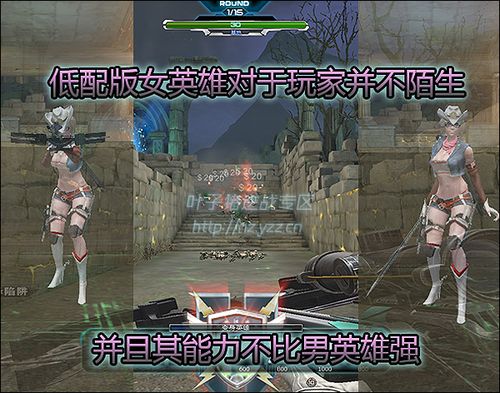 逆战英雄变身技能?逆战变身英雄好还是进阶版变身英雄好?-第3张图片-流派游戏资讯网 逆战英雄变身技能?逆战变身英雄好还是进阶版变身英雄好?-第3张图片-流派游戏资讯网