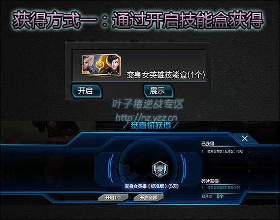 逆战英雄变身技能?逆战变身英雄好还是进阶版变身英雄好?-第4张图片-流派游戏资讯网 逆战英雄变身技能?逆战变身英雄好还是进阶版变身英雄好?-第4张图片-流派游戏资讯网