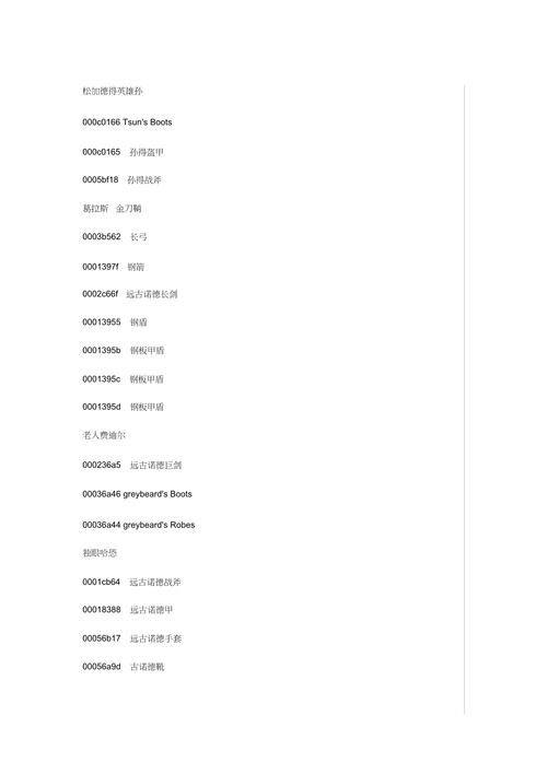 上古5加技能点数,上古5怎么重置技能点?-第2张图片-流派游戏资讯网 上古5加技能点数,上古5怎么重置技能点?-第2张图片-流派游戏资讯网
