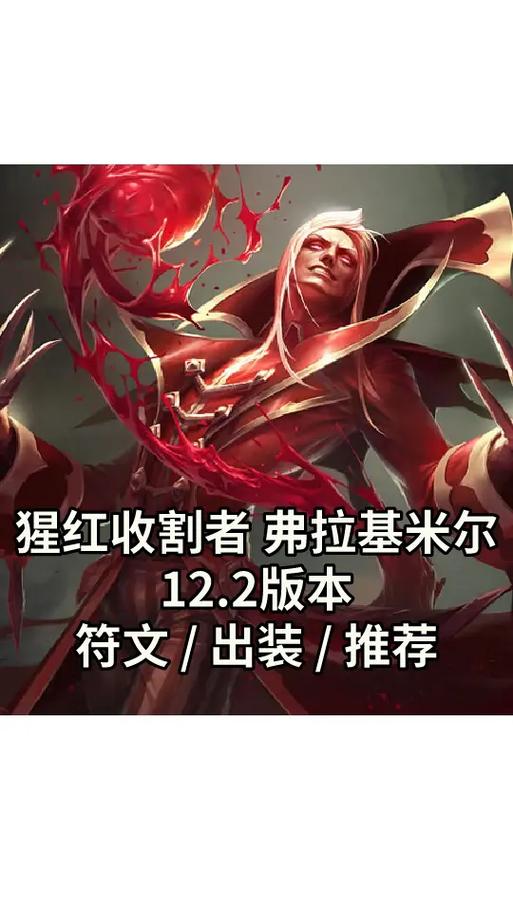 lol吸血技能吗_英雄联盟技能吸血机制-第2张图片-流派游戏资讯网 lol吸血技能吗_英雄联盟技能吸血机制-第2张图片-流派游戏资讯网