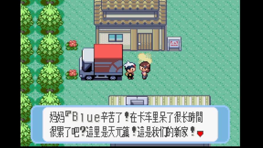 口袋妖怪蓝宝石复刻技能,口袋妖怪 蓝宝石复刻?-第1张图片-流派游戏资讯网 口袋妖怪蓝宝石复刻技能,口袋妖怪 蓝宝石复刻?-第1张图片-流派游戏资讯网