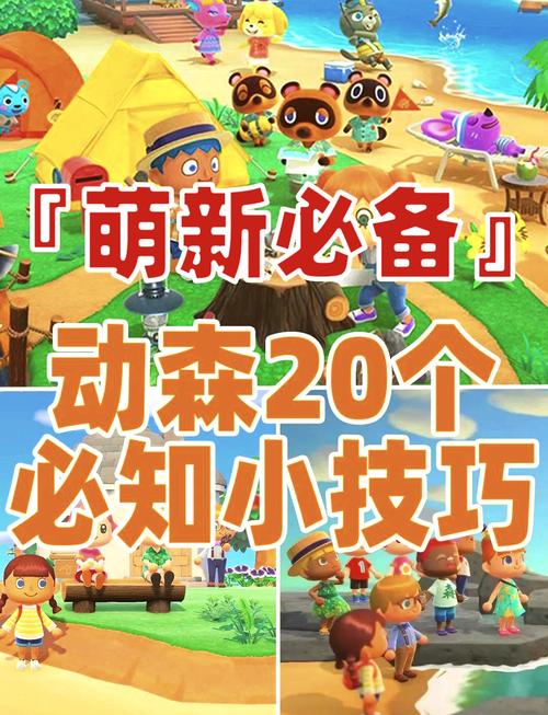 生存技能大全,生存技能大全百度网盘?-第2张图片-流派游戏资讯网 生存技能大全,生存技能大全百度网盘?-第2张图片-流派游戏资讯网
