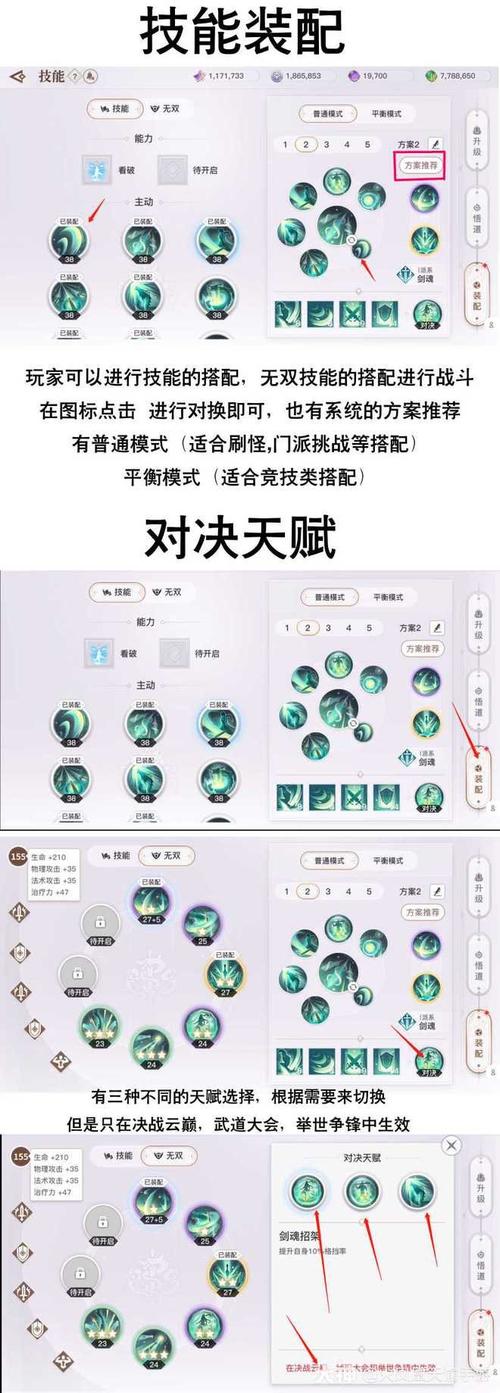 天谕无双技能书,天谕无双技能升级-第1张图片-流派游戏资讯网 天谕无双技能书,天谕无双技能升级-第1张图片-流派游戏资讯网