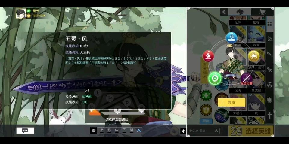 景天的最强技能,景天会什么武功?-第1张图片-流派游戏资讯网 景天的最强技能,景天会什么武功?-第1张图片-流派游戏资讯网