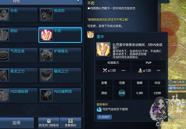 剑灵气宗师技能,剑灵气宗武器名称叫什么-第3张图片-流派游戏资讯网 剑灵气宗师技能,剑灵气宗武器名称叫什么-第3张图片-流派游戏资讯网