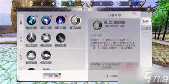 完美世界职业技能?完美世界职业技能详解?-第6张图片-流派游戏资讯网 完美世界职业技能?完美世界职业技能详解?-第6张图片-流派游戏资讯网