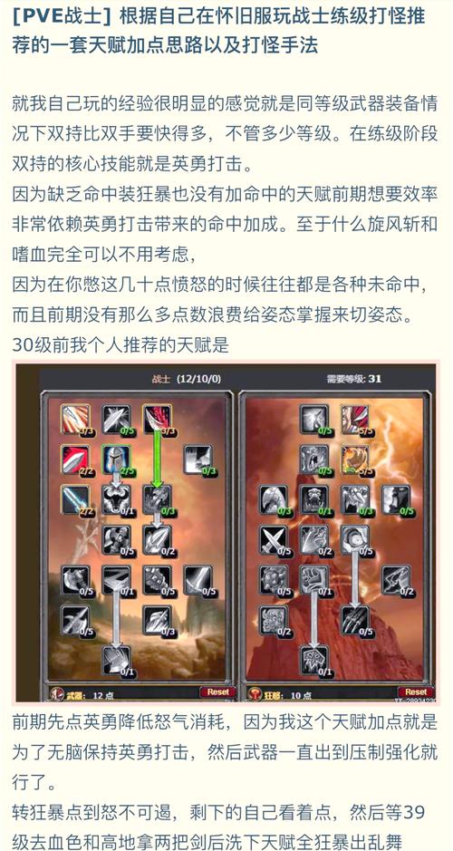 冲锋技能图标,冲锋的图标-第2张图片-流派游戏资讯网 冲锋技能图标,冲锋的图标-第2张图片-流派游戏资讯网