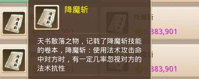问道技能效果图,问道技能效果图怎么做-第2张图片-流派游戏资讯网 问道技能效果图,问道技能效果图怎么做-第2张图片-流派游戏资讯网