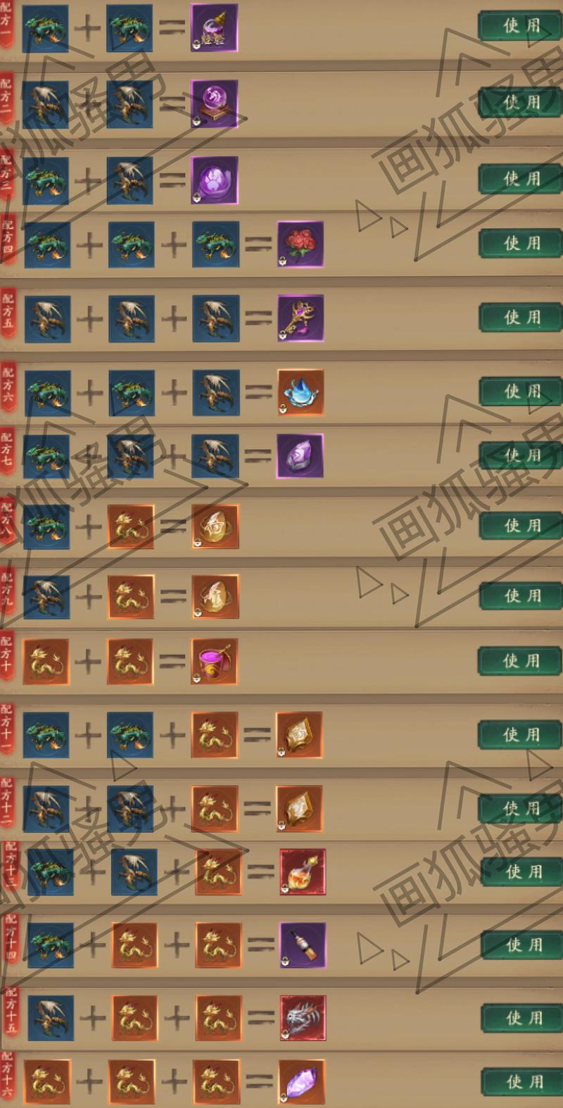 问道技能效果图,问道技能效果图怎么做-第5张图片-流派游戏资讯网 问道技能效果图,问道技能效果图怎么做-第5张图片-流派游戏资讯网