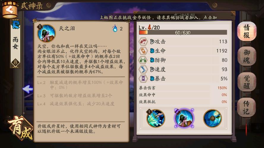 哪个技能保护友方,能够保护友方技能-第1张图片-流派游戏资讯网 哪个技能保护友方,能够保护友方技能-第1张图片-流派游戏资讯网