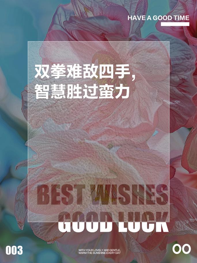 哪个技能保护友方,能够保护友方技能-第3张图片-流派游戏资讯网 哪个技能保护友方,能够保护友方技能-第3张图片-流派游戏资讯网