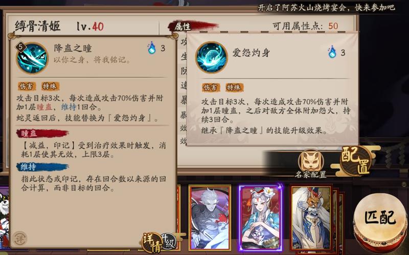 哪个技能保护友方,能够保护友方技能-第4张图片-流派游戏资讯网 哪个技能保护友方,能够保护友方技能-第4张图片-流派游戏资讯网