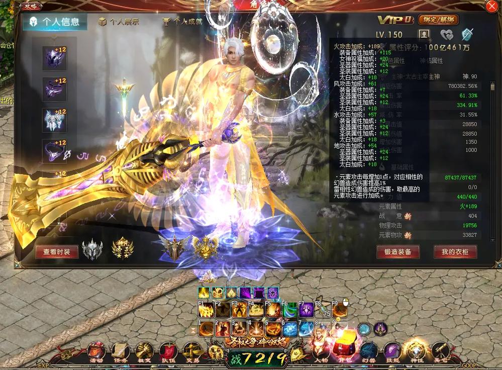 魔域法师技能视频_魔域法师怎么打出高输出-第5张图片-流派游戏资讯网 魔域法师技能视频_魔域法师怎么打出高输出-第5张图片-流派游戏资讯网