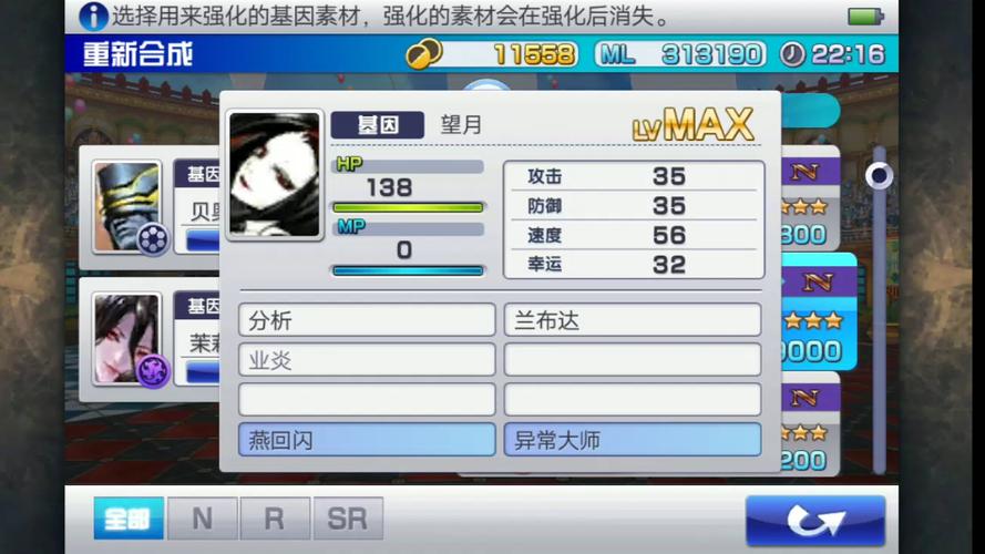 混沌之戒3全技能?混沌之戒3 sr?-第1张图片-流派游戏资讯网 混沌之戒3全技能?混沌之戒3 sr?-第1张图片-流派游戏资讯网