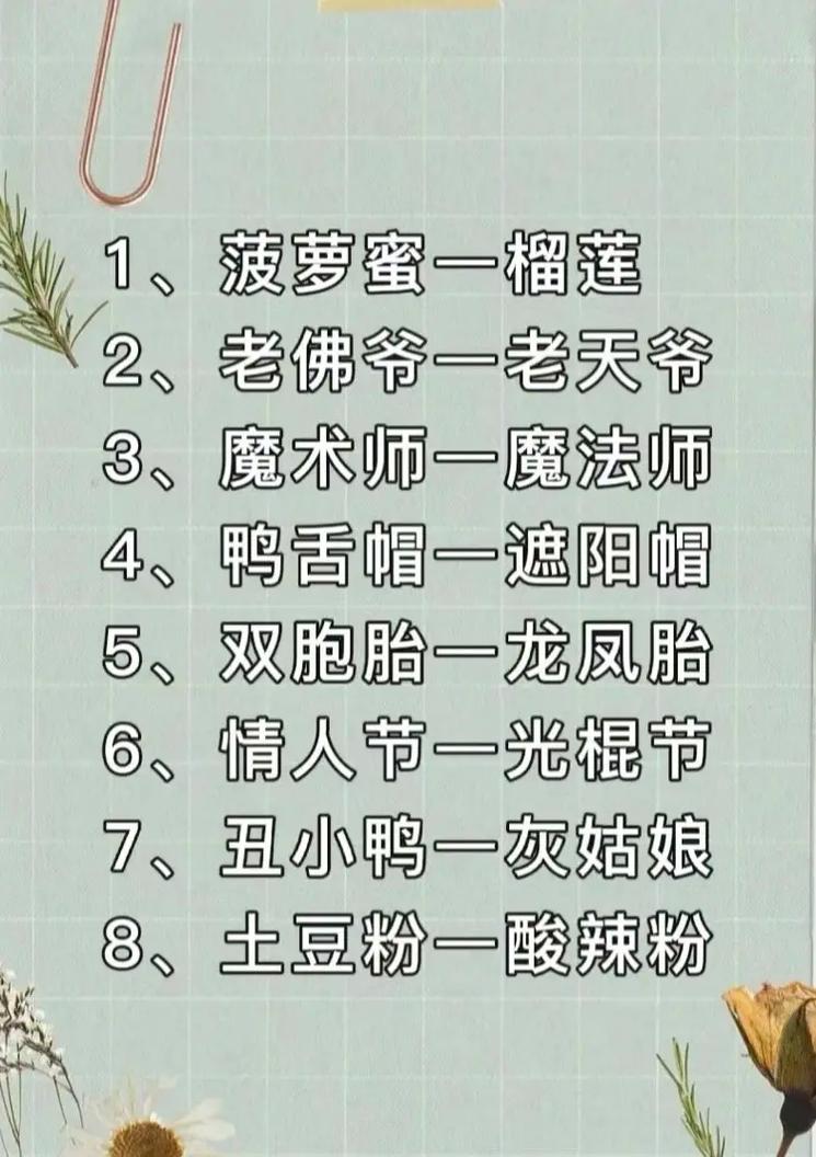 卧底的技能?卧底有什么?-第1张图片-流派游戏资讯网 卧底的技能?卧底有什么?-第1张图片-流派游戏资讯网